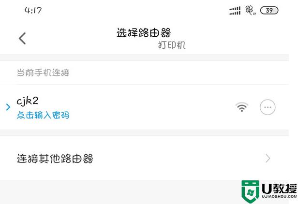 С״ӡCθQoWj_С״ӡCQWiFioWķ