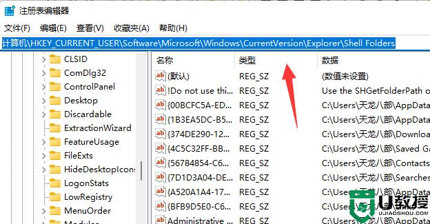 appdataļ̫˿ԄhƄӆ