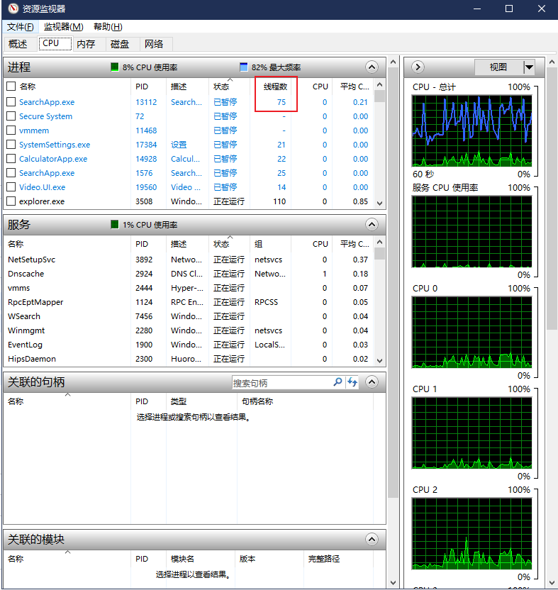 HttpClientʹÆ}\_ThreadPool_04