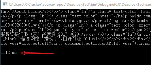 HttpClientʹÆ}\_ThreadPool_11