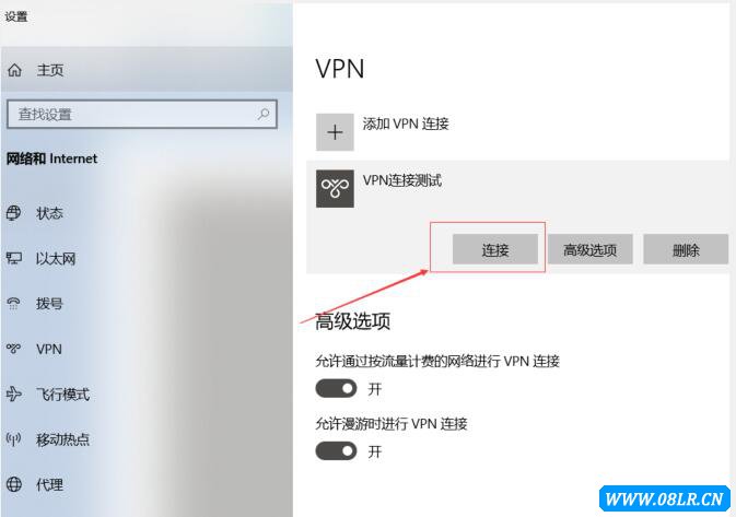 ƷVPN̳(PPTP)