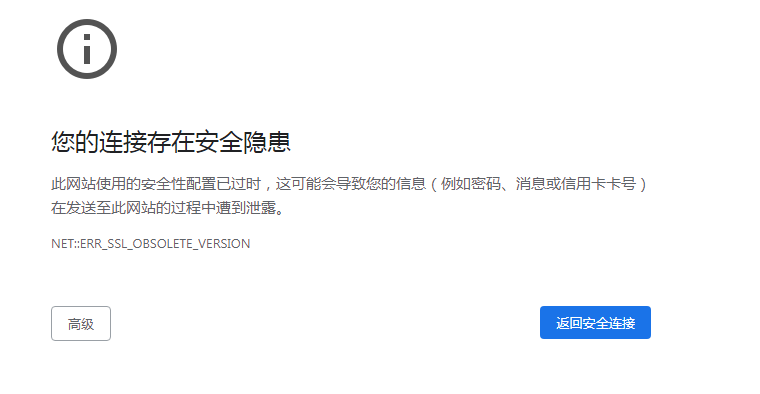 BӴڰȫ[SSLCʾȫĽQk