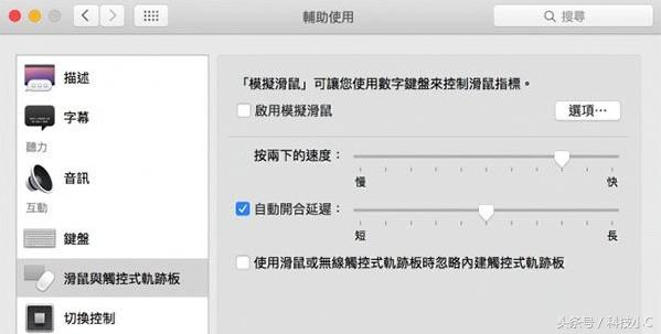 MacXϵy{pٶȣpĬJٶ{