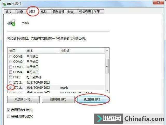 ӡC(j)IPַͶ˿ôO(sh)ãW(xu)(hu)ԼbӡC(j)