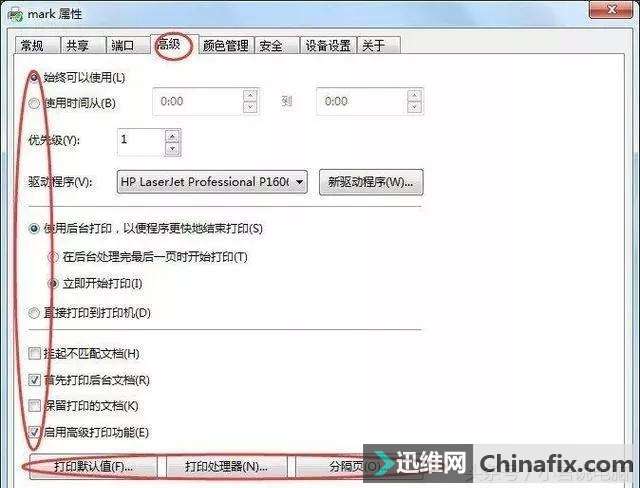 ӡC(j)IPַͶ˿ôO(sh)ãW(xu)(hu)ԼbӡC(j)