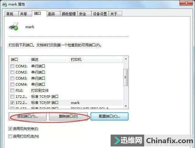 ӡC(j)IPַͶ˿ôO(sh)ãW(xu)(hu)ԼbӡC(j)