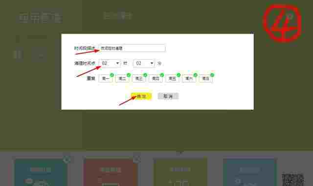 DƬ[4]-o·W(wng)ٿô? ·Ԅ(dng)_-XԌW(xu)W(wng)