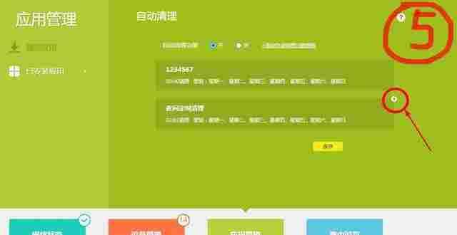 DƬ[5]-o·W(wng)ٿô? ·Ԅ(dng)_-XԌW(xu)W(wng)