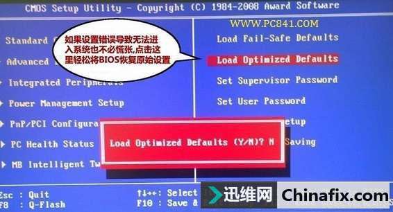 [W(wng)Ƽ]PӛXbiosܴaӛˣ㶨ʽ