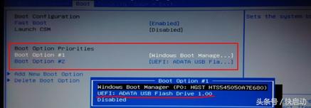 BIOSOҲUPx4Nʽһλ㶨}
