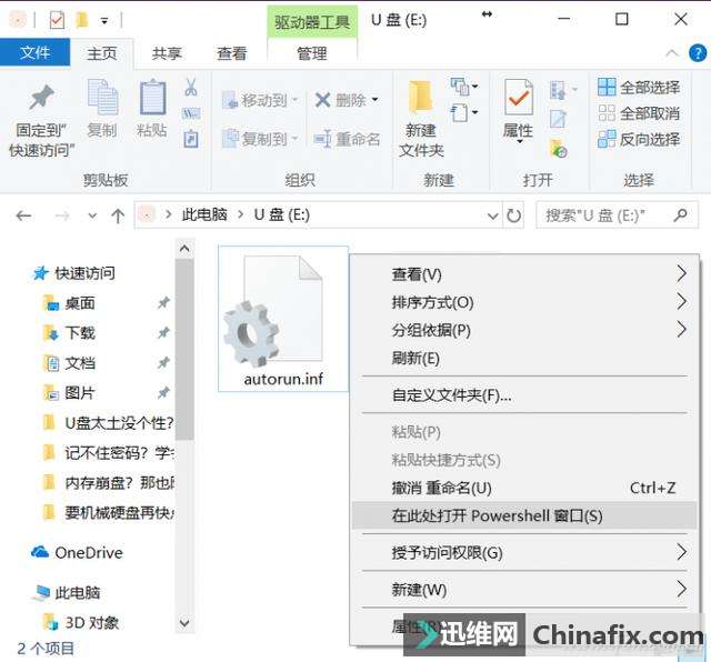 W(xu)(g)UP(pn)ƣȏıP(pn)D(bio)֣