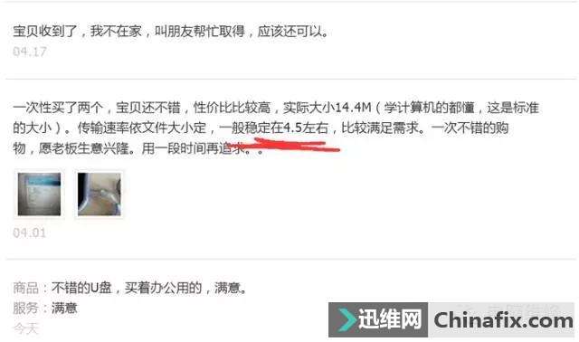 UPļٵ@ЩK֪ԭ@ôT