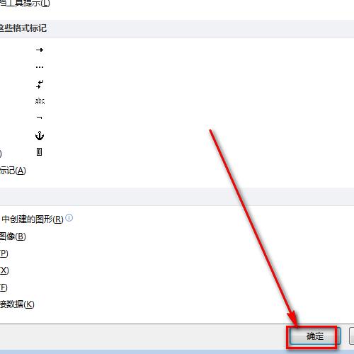 ȥwordęnеС^܇(ch)̖(ho)