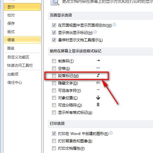 ȥwordęnеС^܇(ch)̖(ho)