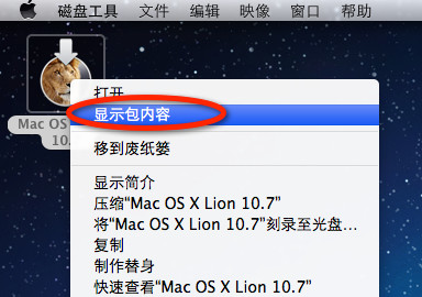 OXMacϵyUPcʹý̳̈DԔ