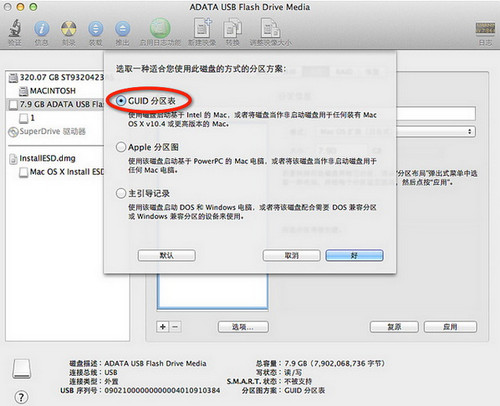 OXMacϵyUPcʹý̳̈DԔ