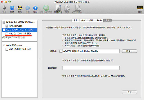 OXMacϵyUPcʹý̳̈DԔ
