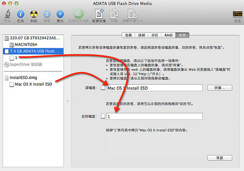 OXMacϵyUPcʹý̳̈DԔ