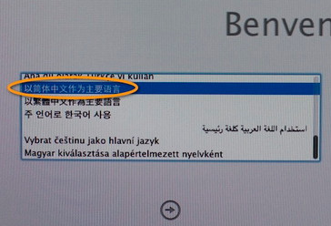 OXMacϵyUPcʹý̳̈DԔ