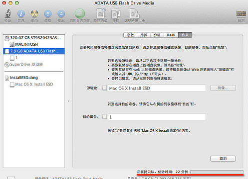 OXMacϵyUPcʹý̳̈DԔ