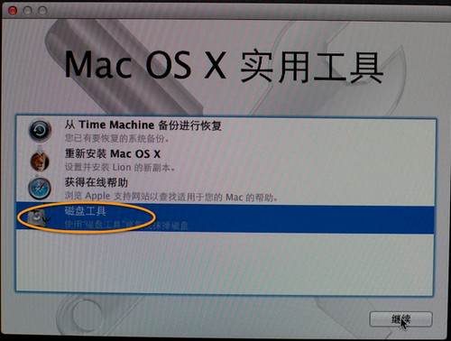OXMacϵyUPcʹý̳̈DԔ