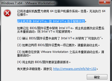 C֧Intel VT-x,Intel VT-x̎ڽàB