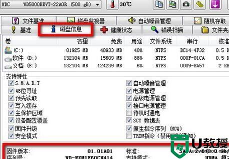 hd tuneôãСhd tunezyޏӲPķ