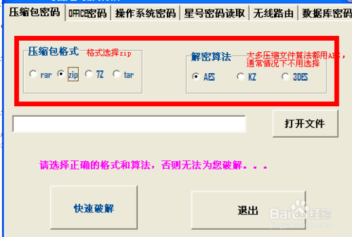 οƽ≺s(rar,zip,7z,tar)ܴa