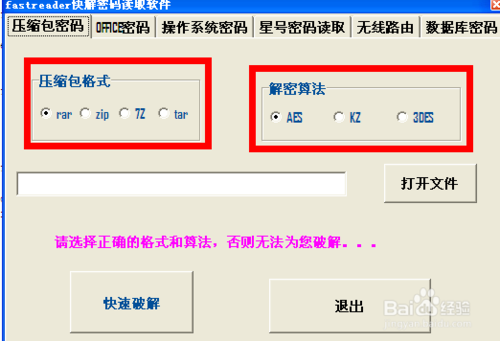 οƽ≺s(rar,zip,7z,tar)ܴa