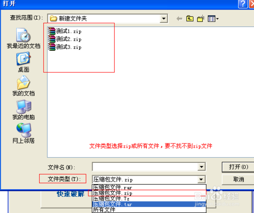 οƽ≺s(rar,zip,7z,tar)ܴa
