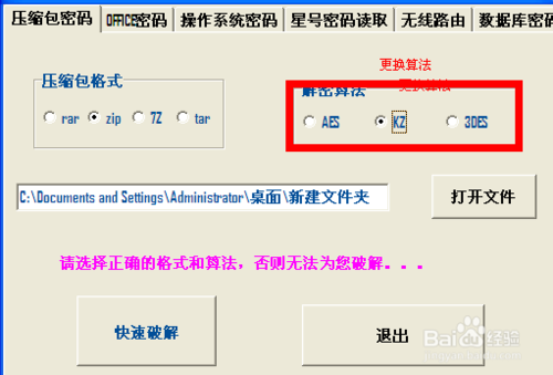 οƽ≺s(rar,zip,7z,tar)ܴa