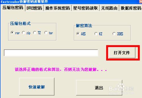 οƽ≺s(rar,zip,7z,tar)ܴa