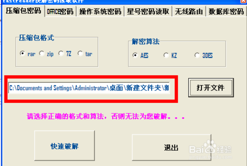 οƽ≺s(rar,zip,7z,tar)ܴa