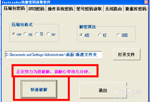 οƽ≺s(rar,zip,7z,tar)ܴa