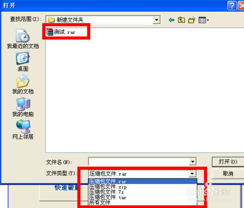 οƽ≺s(rar,zip,7z,tar)ܴa