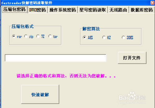 οƽ≺s(rar,zip,7z,tar)ܴa