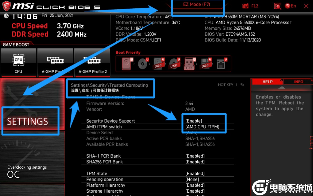 微星主板開啟TPM教程