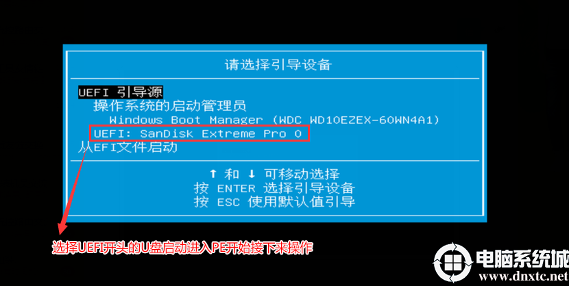 開機(jī)按ESC,按F9然后選擇U盤啟動(dòng) 按F9然后選擇U盤啟動(dòng)