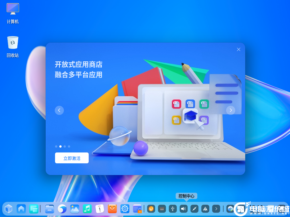 統(tǒng)信uos安裝完成進(jìn)入桌面