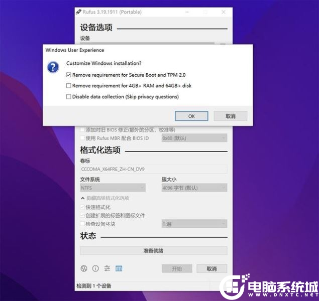 Win11 22H2^W΢ܛ~䛷
