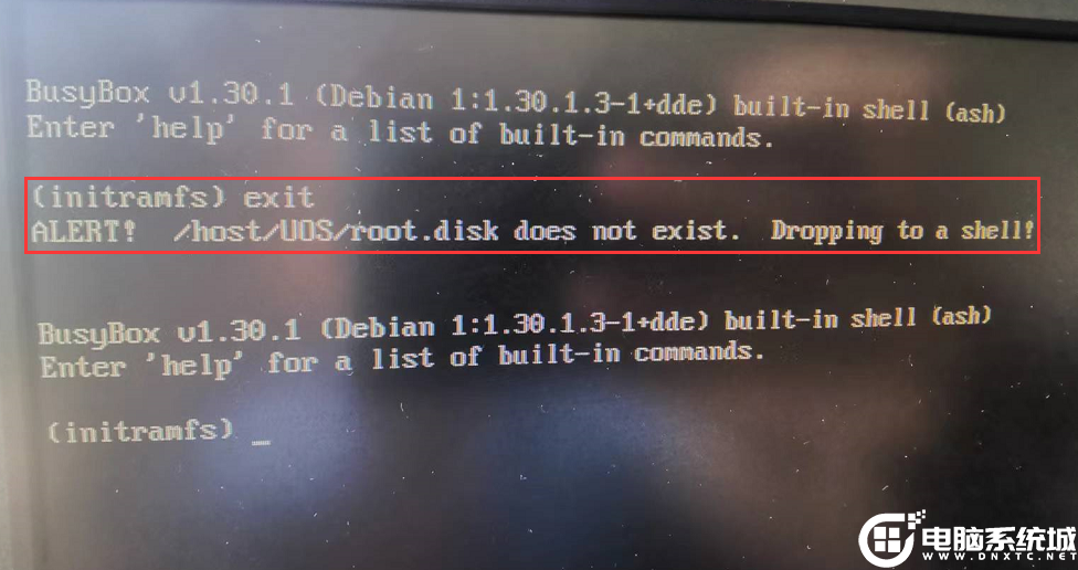 輸入exit查看具體報錯信息