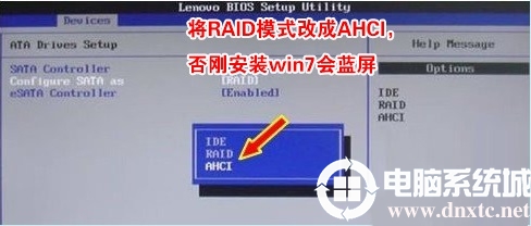 將硬盤模式改成ahci模式 將硬盤模式改成ahci模式