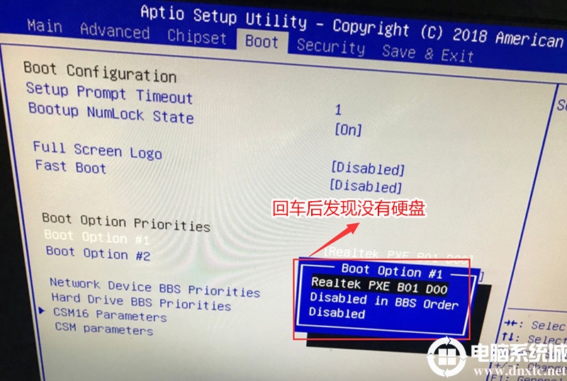 沒有檢測到硬盤 沒有檢測到硬盤