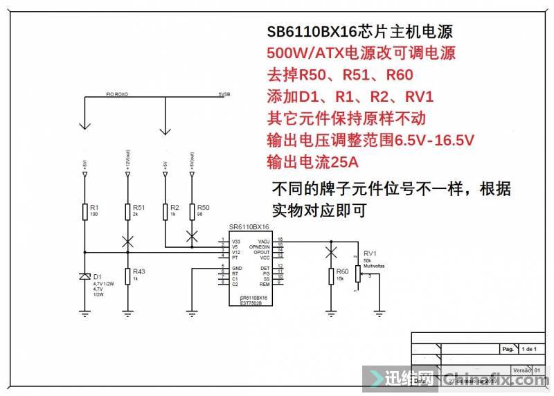 _ʽCԴоƬSR6110BX16_ܼĿ{Դ